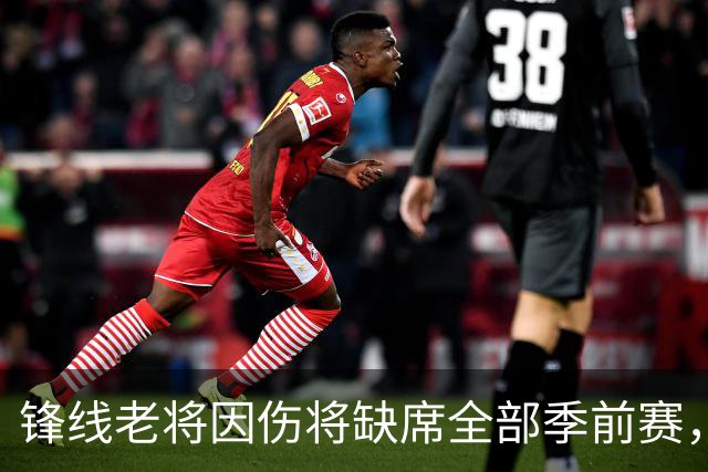 锋线老将因伤将缺席全部季前赛，马刺的阵容调试暂时无法实现了？